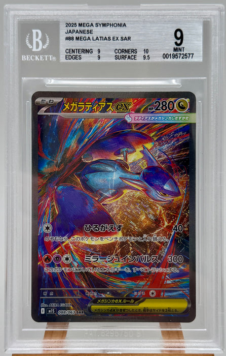 BGS 9 Mega Latias Ex 088/063 JAP Mega Symphonia carta Pokemon gradata Beckett