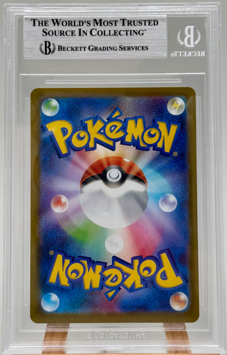 BGS 9 Mega Latias Ex 088/063 JAP Mega Symphonia carta Pokemon gradata Beckett
