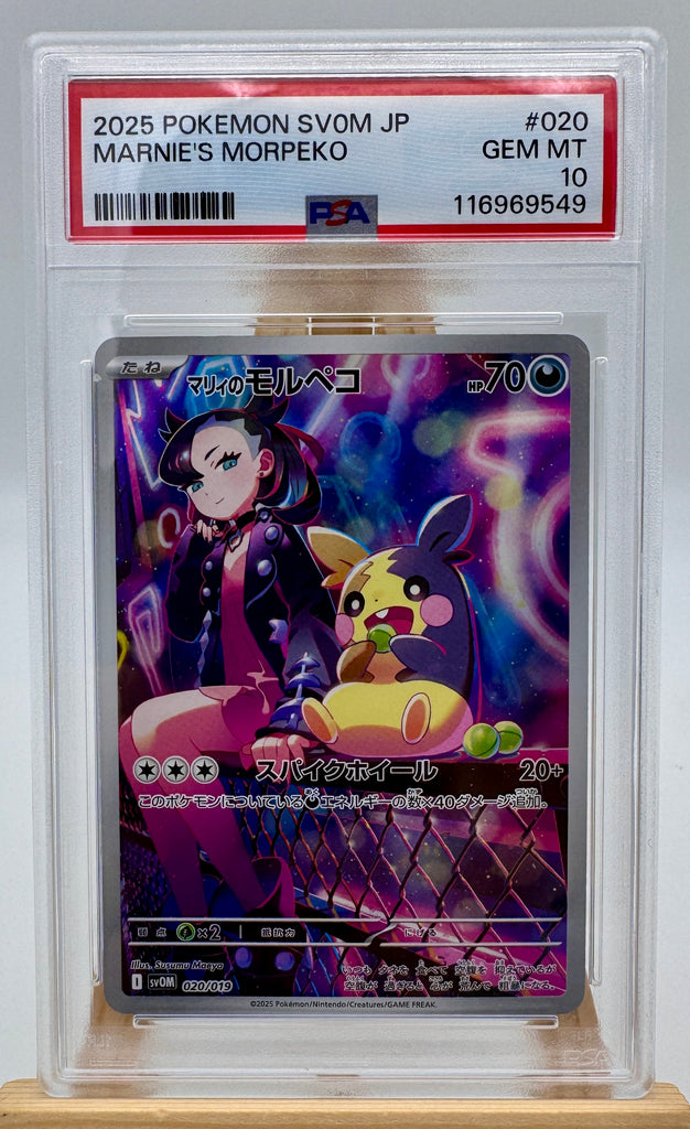PSA 10 Marnie's Morpeko 020/019 Promo Pokemon Card JPG sv0M carta