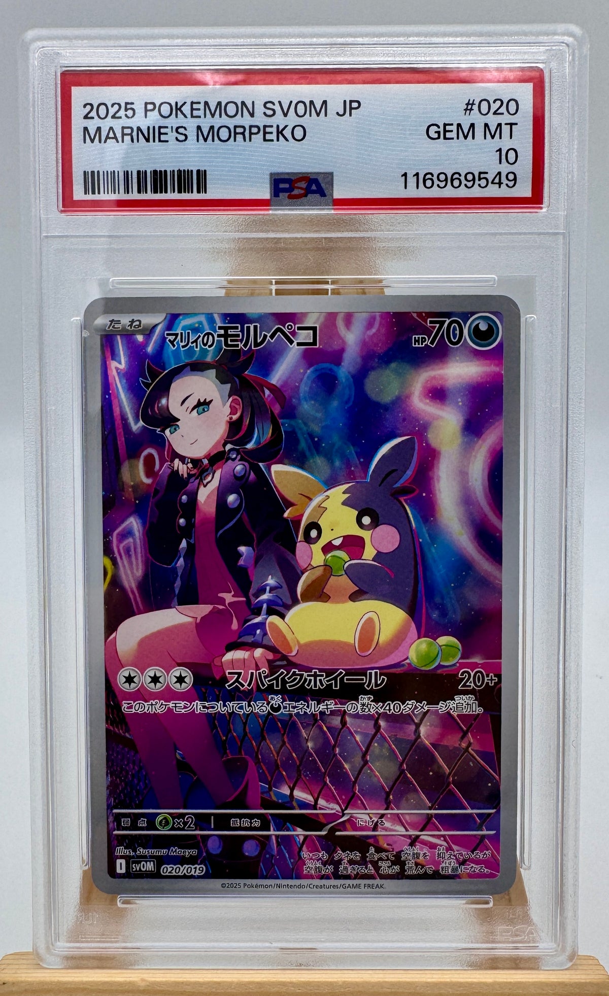 PSA 10 Marnie's Morpeko 020/019 Promo Pokemon Card JPG sv0M carta