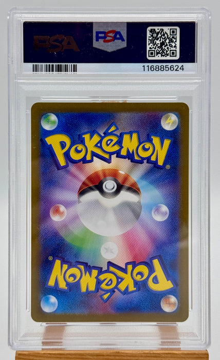 PSA 10 Infernape 070/066 AR Pokemon Card JPG sv5a carta gradata 2024