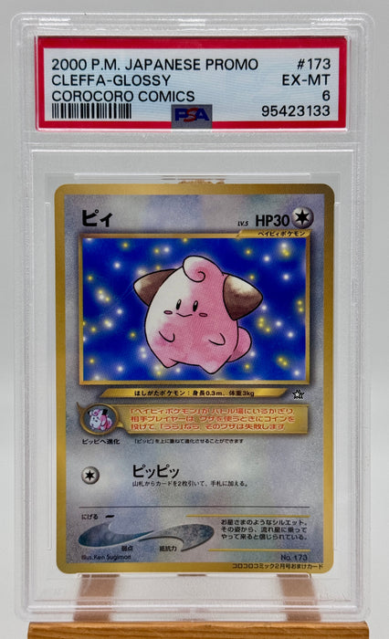 PSA 6 Cleffa Corocoro 173 Promo Pokemon Card JPG carta gradata 2000