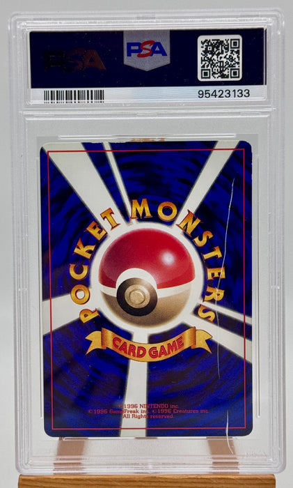 PSA 6 Cleffa Corocoro 173 Promo Pokemon Card JPG carta gradata 2000