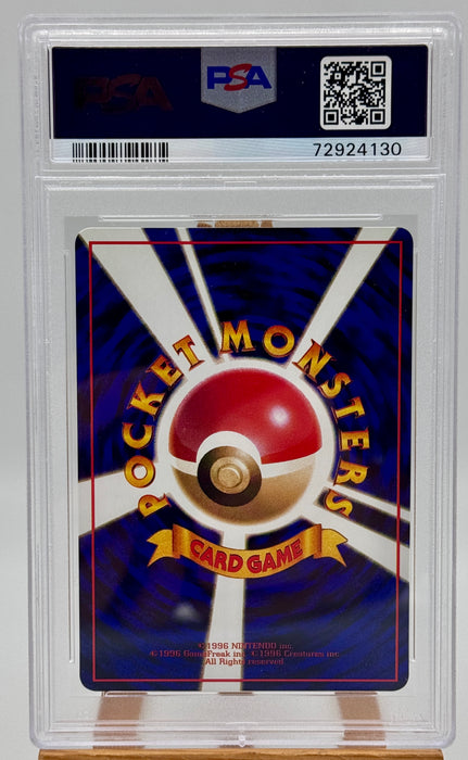 PSA 9 Ponyta Vending 77 Promo Pokemon Card JPG carta gradata 1998