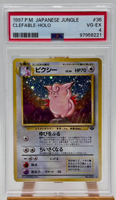 PSA 4 Clefable Holo 36 Jungle Pokemon Card JPG carta gradata 1997