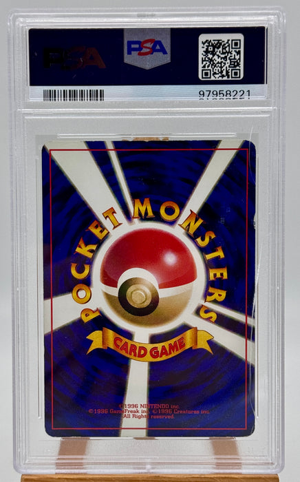 PSA 4 Clefable Holo 36 Jungle Pokemon Card JPG carta gradata 1997