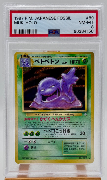 PSA 8 Muk Holo 89 Fossil Pokemon Card JPG carta gradata 1997