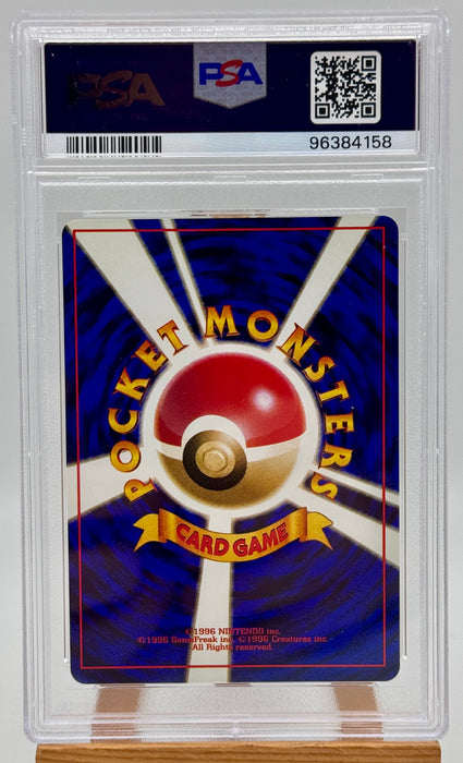 PSA 8 Muk Holo 89 Fossil Pokemon Card JPG carta gradata 1997