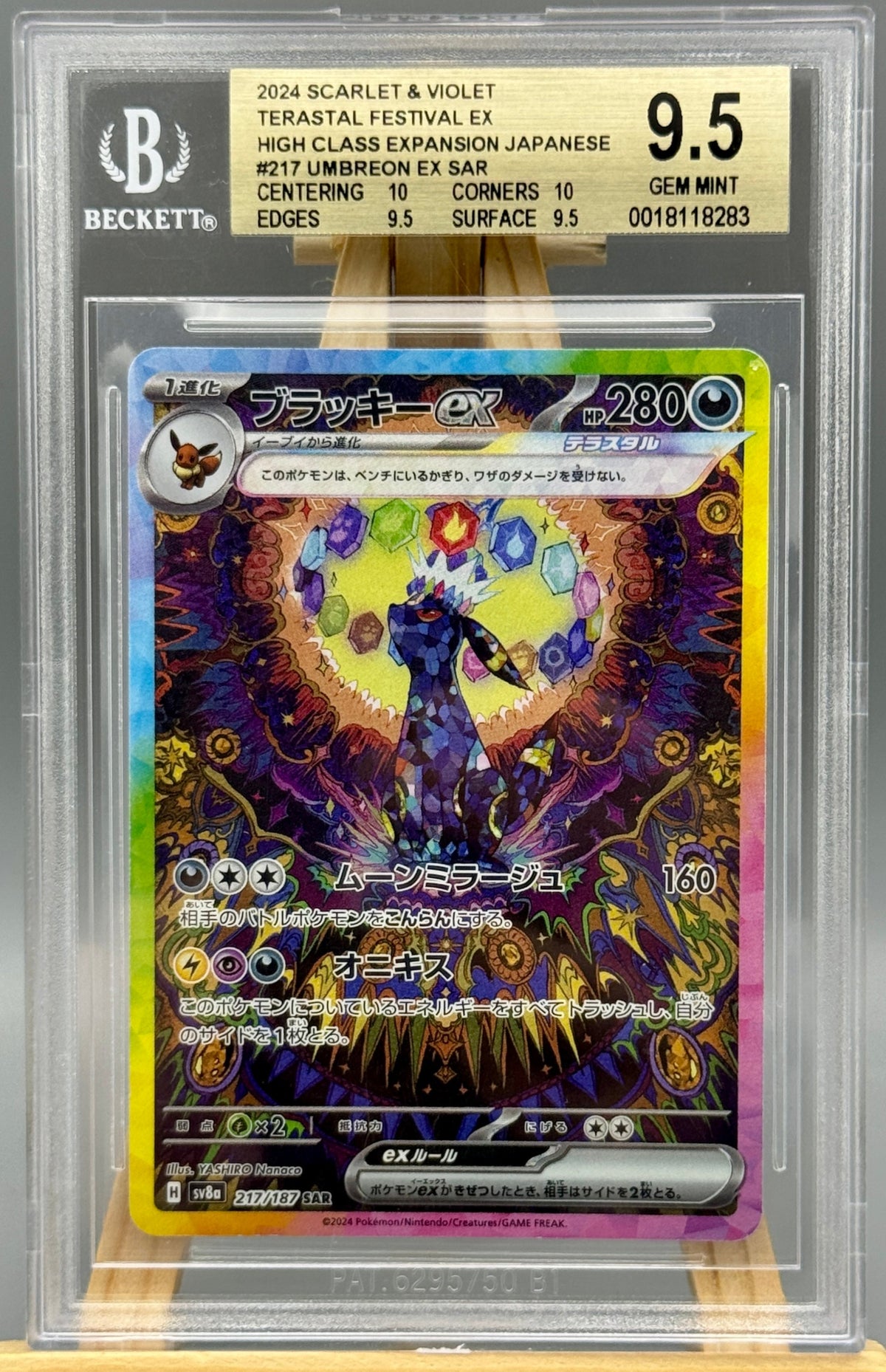 IMG_4457_1200x1858.jpg?v=