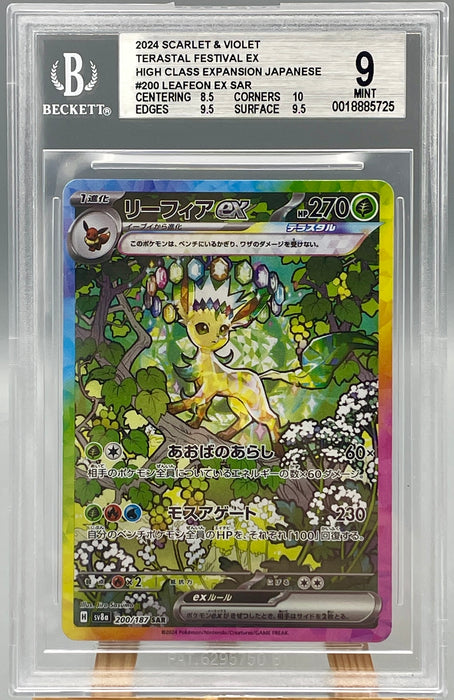 BGS 9 Leafeon ex 200/187 Pokemon 2024 Card Jpg sv8a gradata Beckett