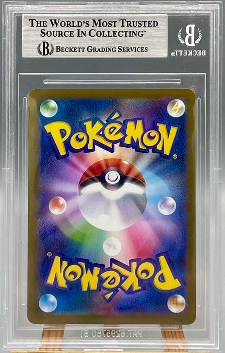 BGS 9 Leafeon ex 200/187 Pokemon 2024 Card Jpg sv8a gradata Beckett