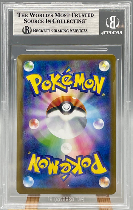 BGS 9 Lunaruggente ex 218/187 Pokemon 2024 Card Jpg sv8a gradata Beckett