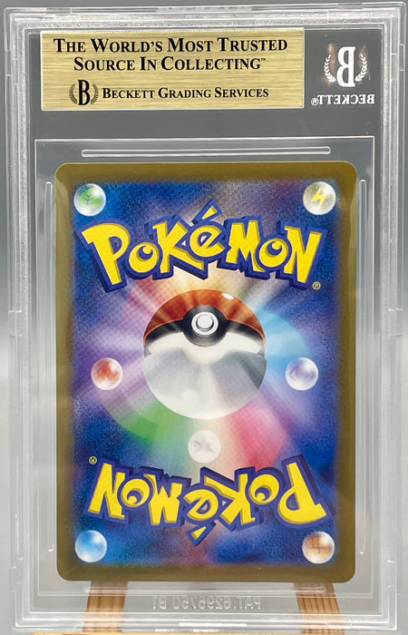 BGS 9.5 Flareon Masterball 136/165 Pokemon 2023 Card Jpg sv2a gradata Beckett