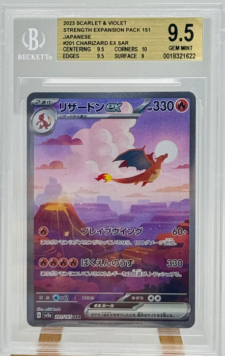 BGS 9.5 Charizard ex 201/165 Pokemon 2023 Card Jap sv2a gradata Beckett