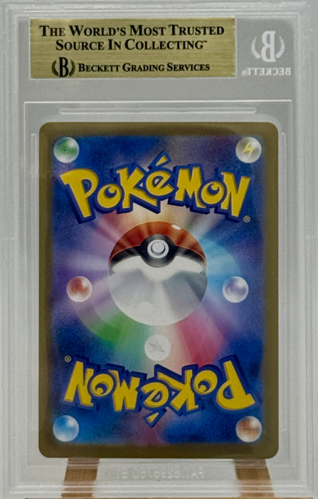 BGS 9.5 Charizard ex 201/165 Pokemon 2023 Card Jap sv2a gradata Beckett