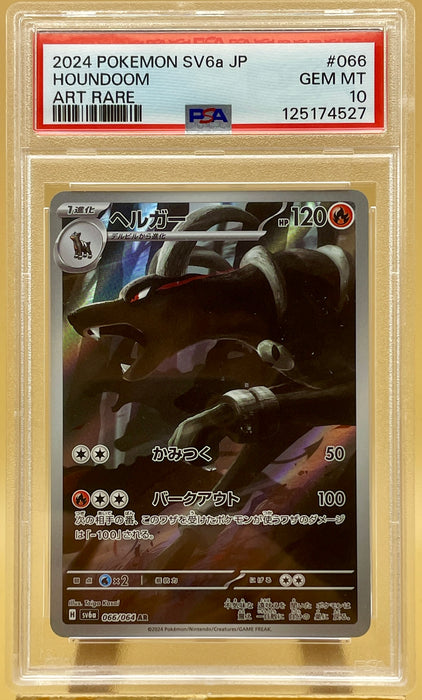 PSA 10 Houndoom 066/064 Night Wanderer SV6a carta gradata Pokemon 2024