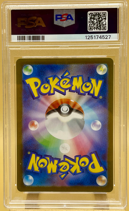 PSA 10 Houndoom 066/064 Night Wanderer SV6a carta gradata Pokemon 2024