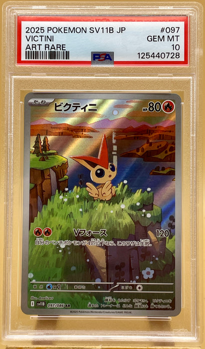 PSA 10 Victini 097/086 Black Bolt sv11B carta gradata Pokemon 2025