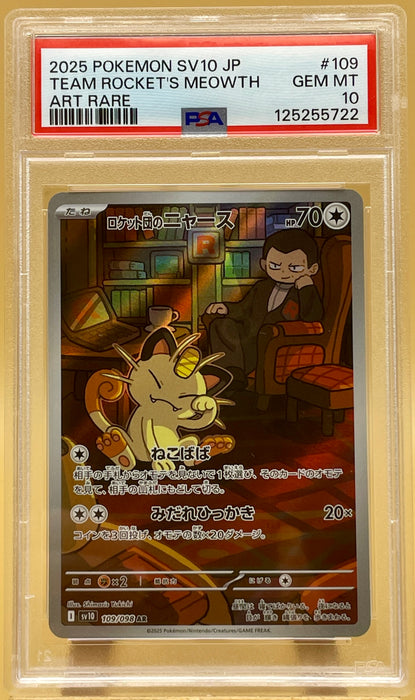 PSA 10 Meowth 109/098 The Glory of Team Rocket sv10 carta gradata
