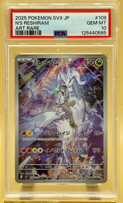 PSA 10 N'S Reshiram 109/100 Battle Partners sv9 carta gradata Pokemon 2025