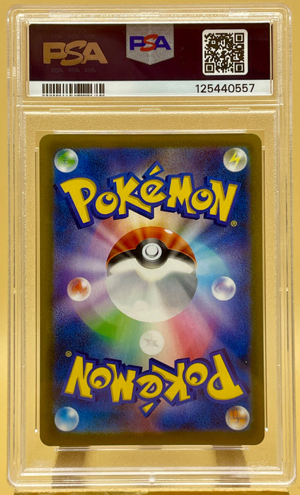 PSA 10 Zekrom 195/184 Vmax Climax s8b carta gradata Pokemon 2021