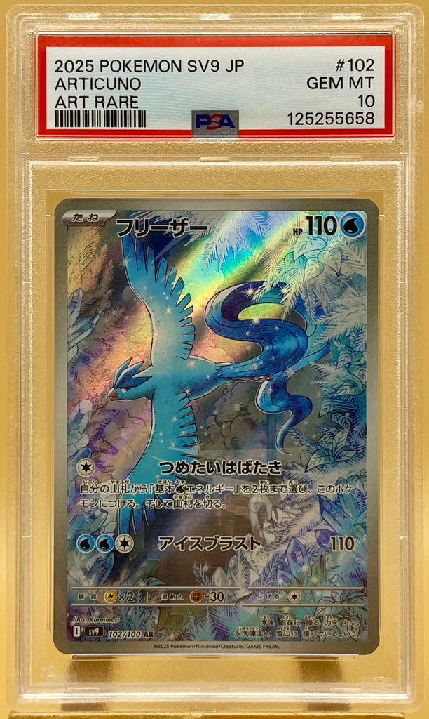 PSA 10 Articuno 102/100 Battle Partners sv9 carta gradata Pokemon