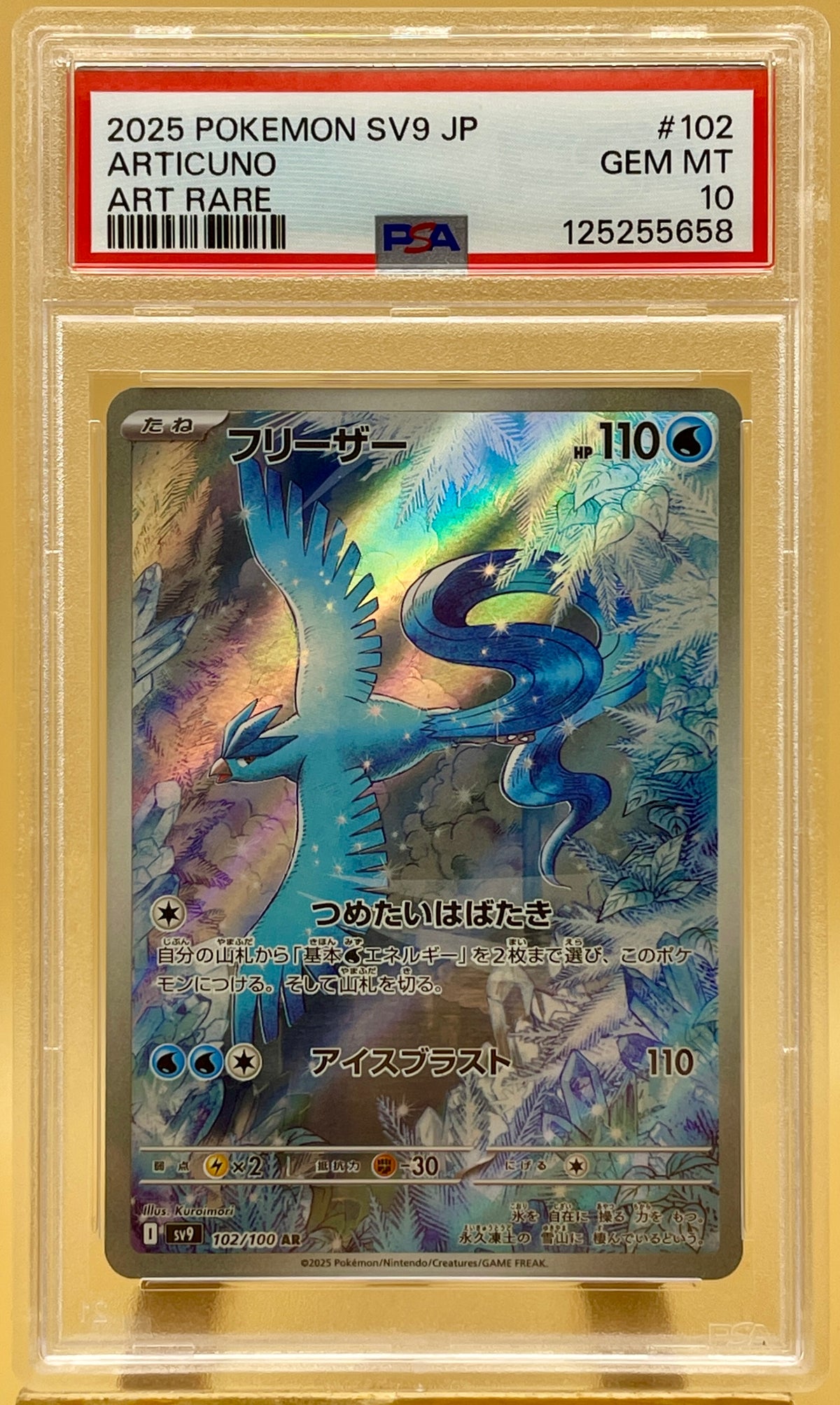 PSA 10 Articuno 102/100 Battle Partners sv9 carta gradata Pokemon