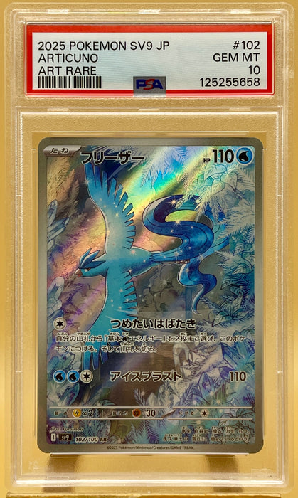 PSA 10 Articuno 102/100 Battle Partners sv9 carta gradata Pokemon 2025