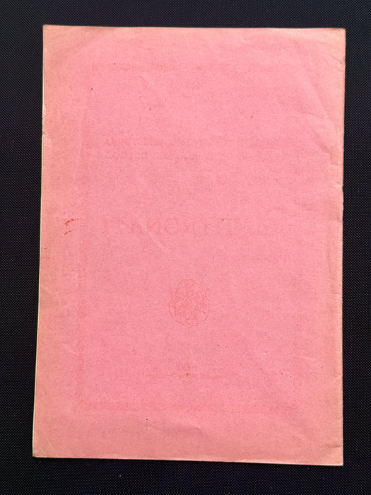 "Gl' Intronati - ai Protettori" libretto Contrada del Drago Siena 1925