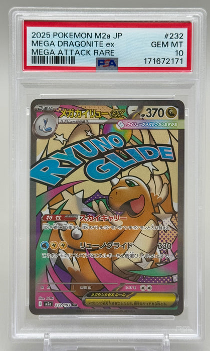 PSA 10 Mega Dragonite ex 232/193 JAP Mega Dream carta gradata Pokemon 2026