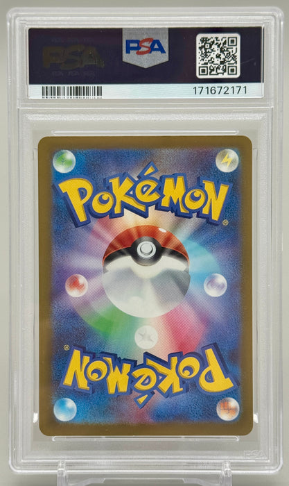 PSA 10 Mega Dragonite ex 232/193 JAP Mega Dream carta gradata Pokemon 2026